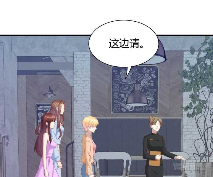 《恶魔游戏进行时》96话 把我哥送你 第8页