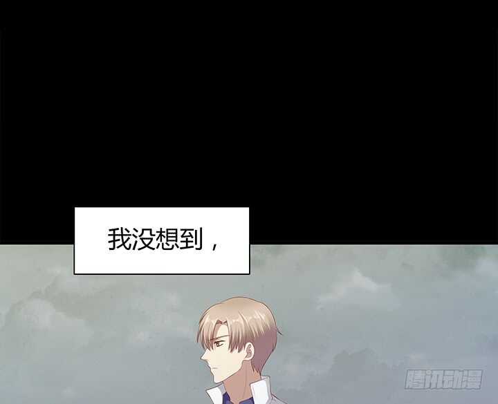 《恶魔游戏进行时》98话 我不能看他走向深渊 第21页