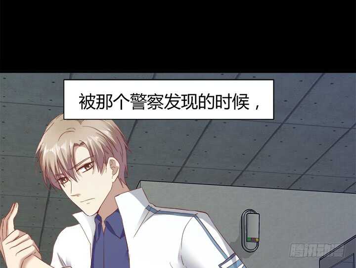 《恶魔游戏进行时》98话 我不能看他走向深渊 第25页