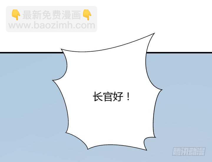 《恶魔游戏进行时》99话 做该做的事 第26页