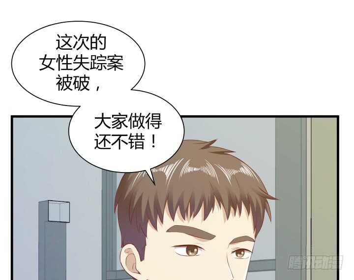 《恶魔游戏进行时》99话 做该做的事 第30页