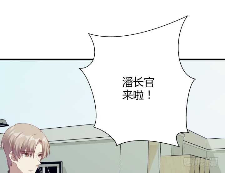 《恶魔游戏进行时》99话 做该做的事 第9页