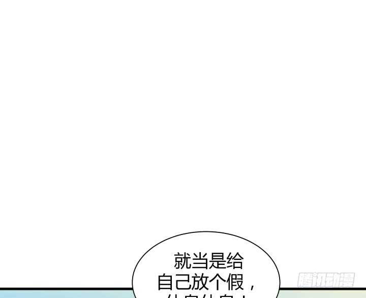 《恶魔游戏进行时》100话 我们去旅游吧 第34页