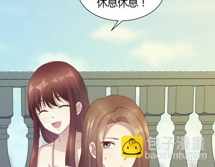 《恶魔游戏进行时》100话 我们去旅游吧 第35页