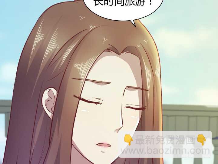 《恶魔游戏进行时》100话 我们去旅游吧 第38页