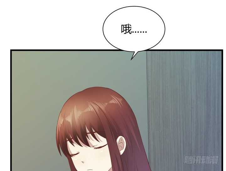 《恶魔游戏进行时》100话 我们去旅游吧 第40页