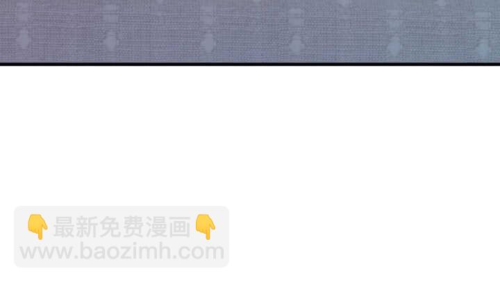 《恶魔游戏进行时》100话 我们去旅游吧 第47页