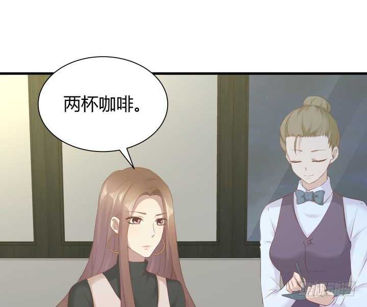 《恶魔游戏进行时》103话 没有绝对的黑与白 第10页