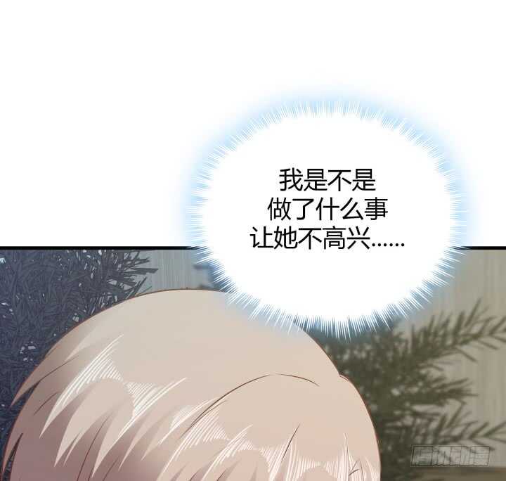 《恶魔游戏进行时》103话 没有绝对的黑与白 第16页