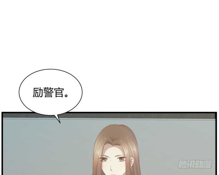《恶魔游戏进行时》103话 没有绝对的黑与白 第18页