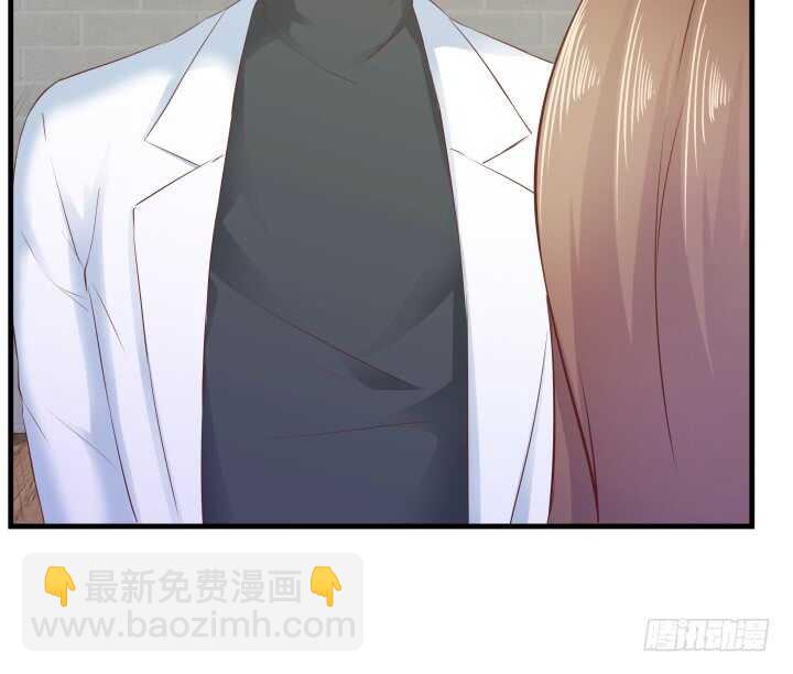 《恶魔游戏进行时》103话 没有绝对的黑与白 第22页