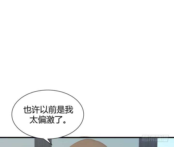 《恶魔游戏进行时》103话 没有绝对的黑与白 第41页