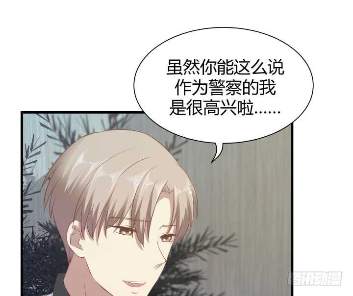 《恶魔游戏进行时》103话 没有绝对的黑与白 第43页