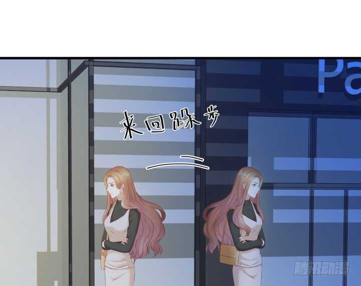 《恶魔游戏进行时》101话 小情侣别害羞嘛 第13页