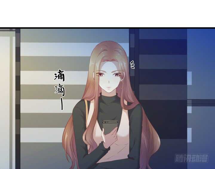 《恶魔游戏进行时》101话 小情侣别害羞嘛 第19页