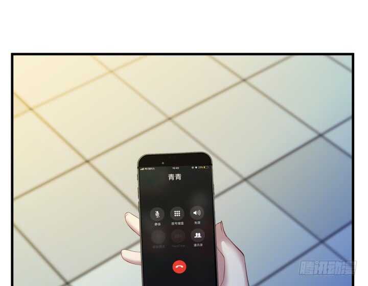 《恶魔游戏进行时》101话 小情侣别害羞嘛 第21页