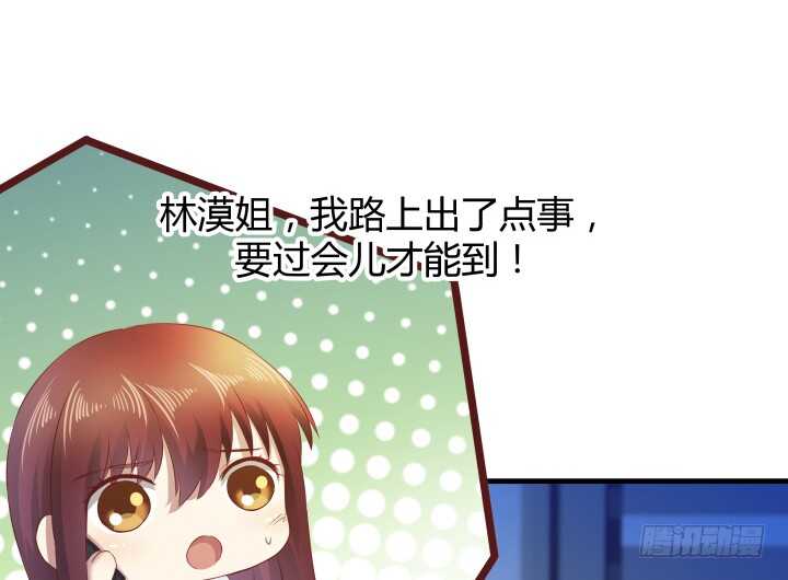 《恶魔游戏进行时》101话 小情侣别害羞嘛 第25页