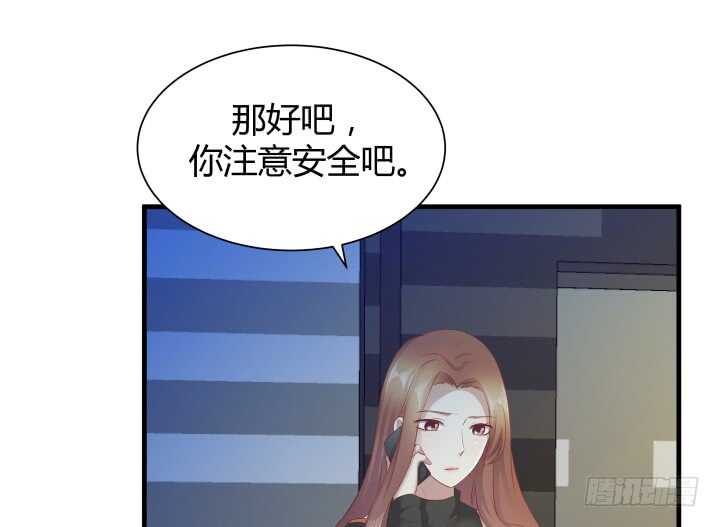 《恶魔游戏进行时》101话 小情侣别害羞嘛 第28页