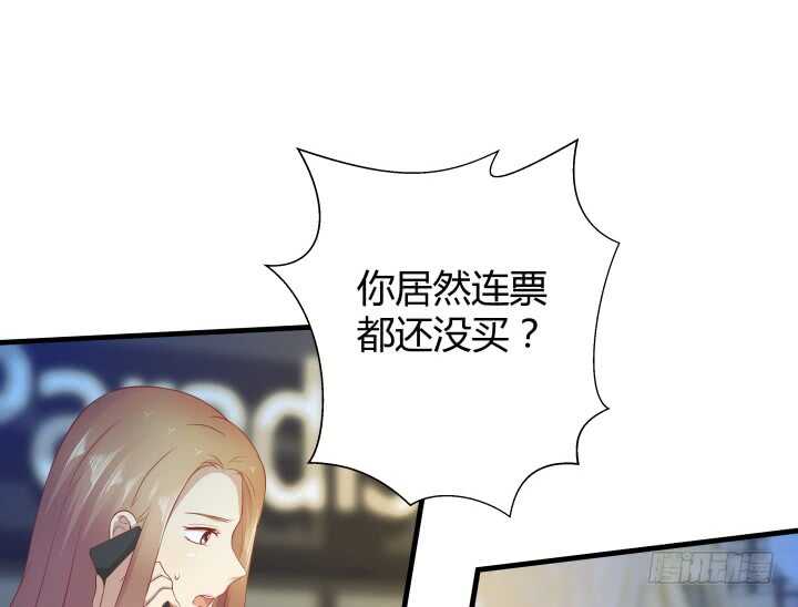 《恶魔游戏进行时》101话 小情侣别害羞嘛 第36页