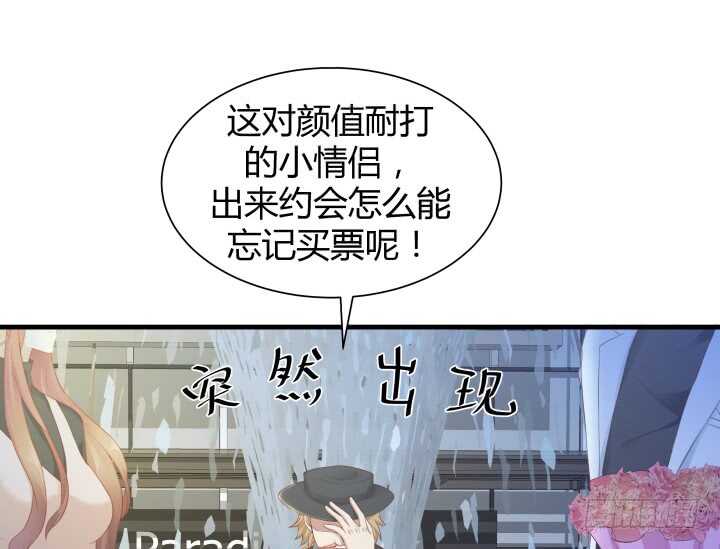 《恶魔游戏进行时》101话 小情侣别害羞嘛 第50页