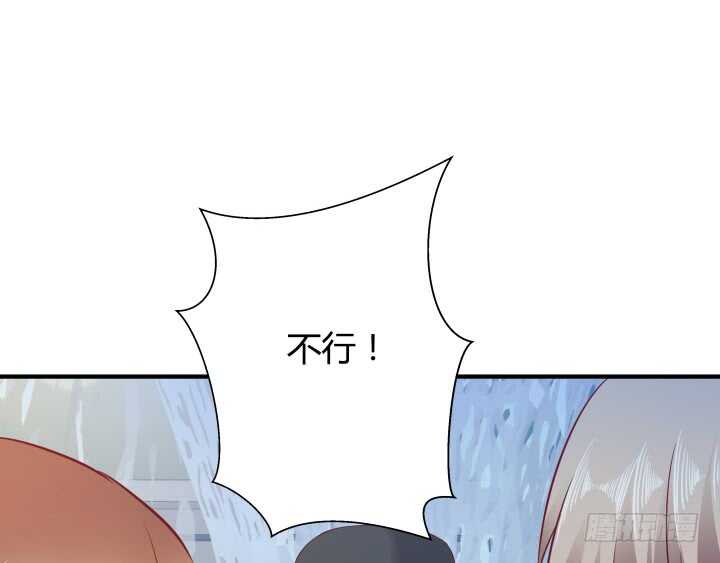 《恶魔游戏进行时》102话 一起看演出吧 第13页