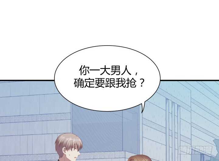 《恶魔游戏进行时》102话 一起看演出吧 第16页