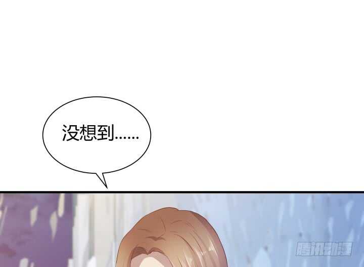 《恶魔游戏进行时》102话 一起看演出吧 第24页