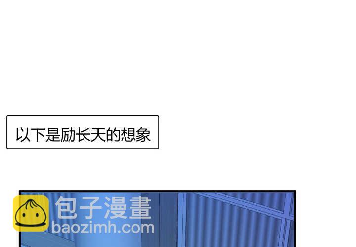 《恶魔游戏进行时》102话 一起看演出吧 第26页
