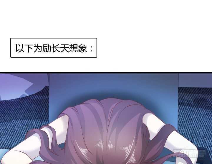《恶魔游戏进行时》102话 一起看演出吧 第44页