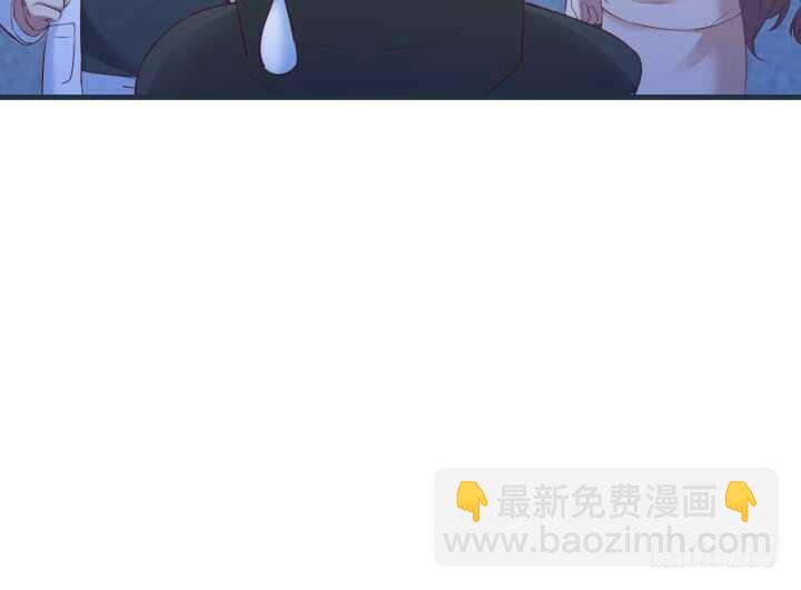 《恶魔游戏进行时》102话 一起看演出吧 第6页