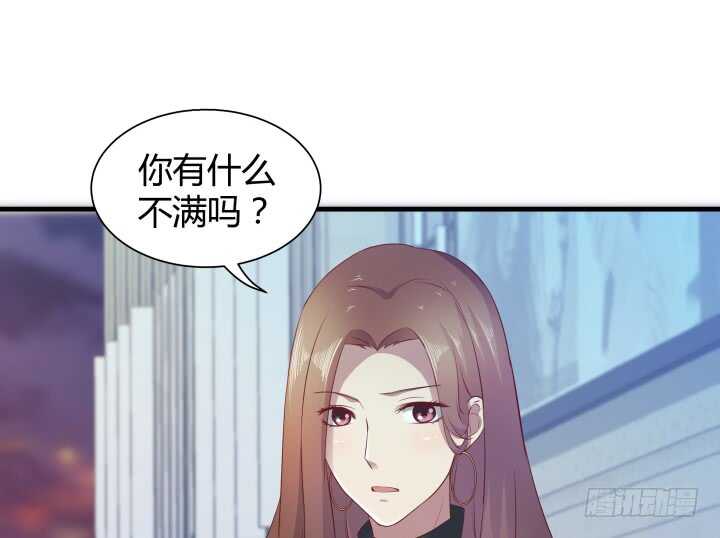 《恶魔游戏进行时》102话 一起看演出吧 第7页