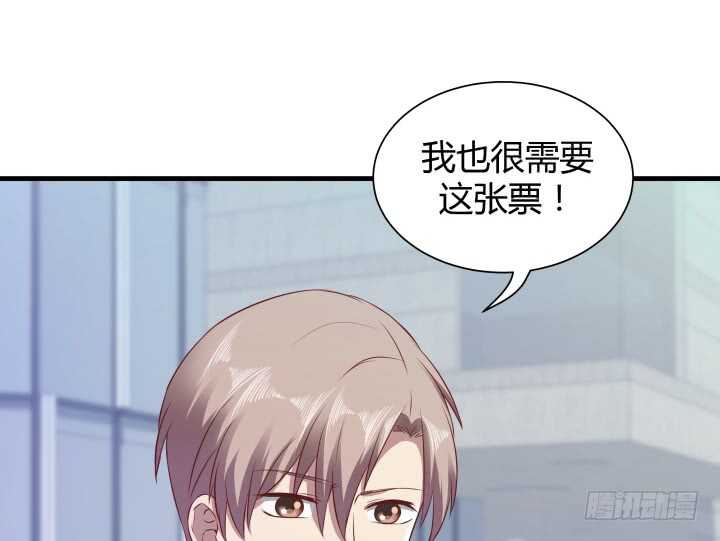 《恶魔游戏进行时》102话 一起看演出吧 第9页