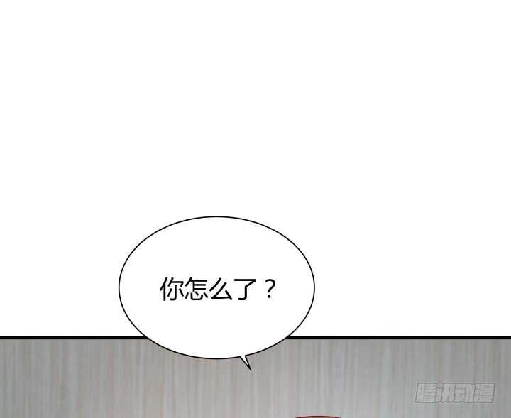 《恶魔游戏进行时》104话 我的事，不用你管 第15页