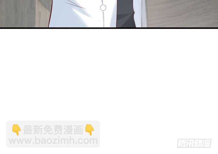 《恶魔游戏进行时》104话 我的事，不用你管 第20页