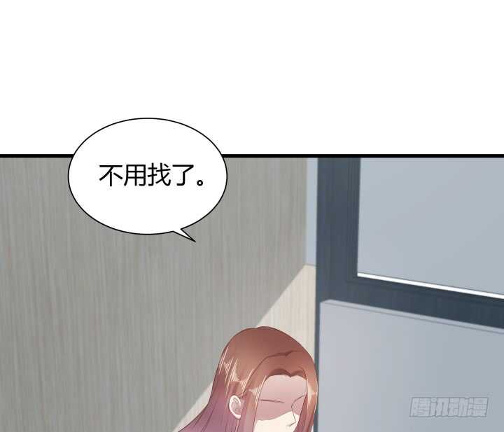 《恶魔游戏进行时》104话 我的事，不用你管 第28页
