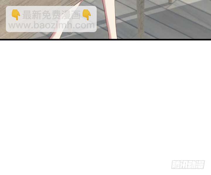 《恶魔游戏进行时》104话 我的事，不用你管 第30页