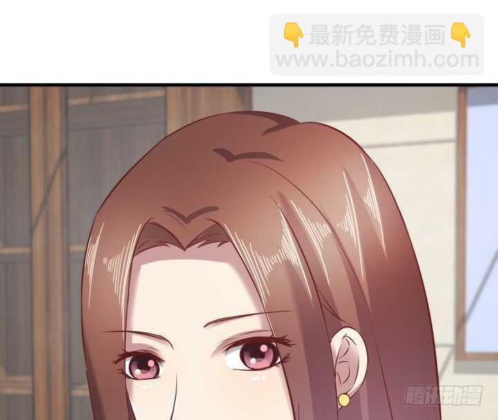 《恶魔游戏进行时》104话 我的事，不用你管 第48页