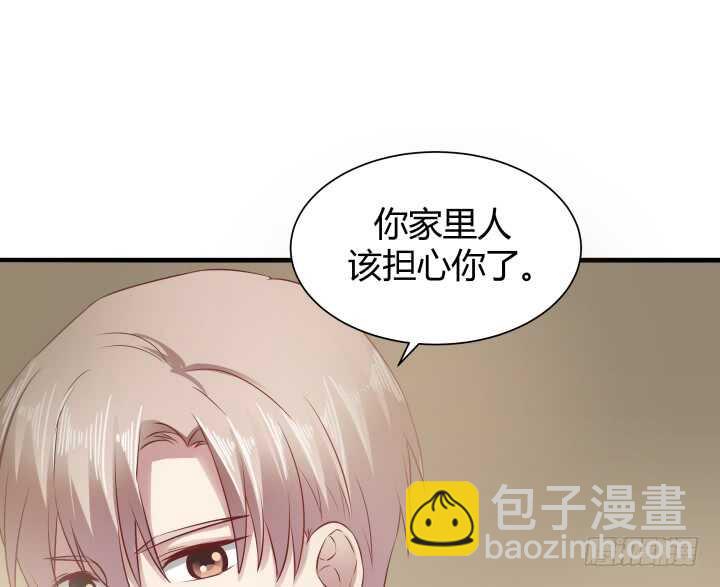 《恶魔游戏进行时》104话 我的事，不用你管 第50页