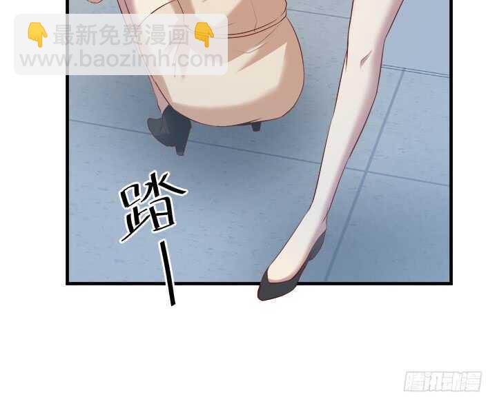 《恶魔游戏进行时》105话 可以和我一起吃饭吗 第12页