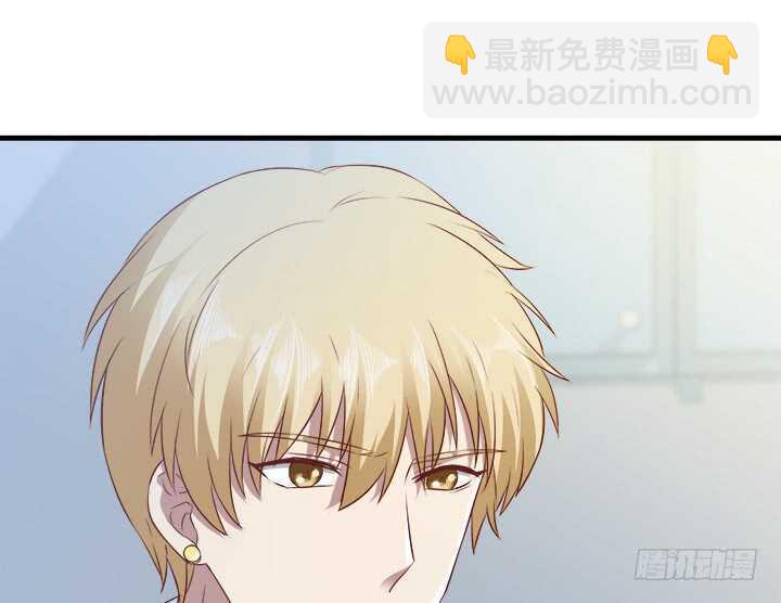 《恶魔游戏进行时》105话 可以和我一起吃饭吗 第19页