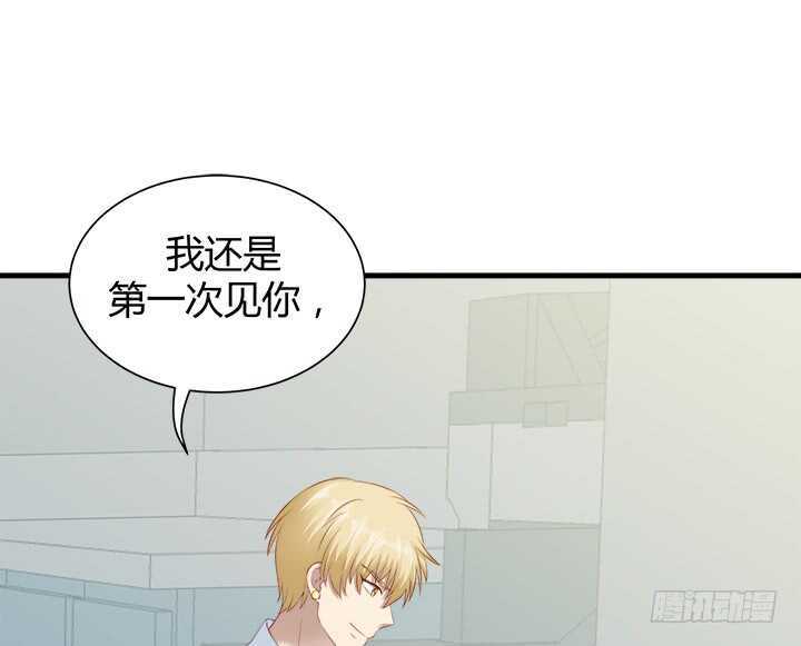 《恶魔游戏进行时》105话 可以和我一起吃饭吗 第23页