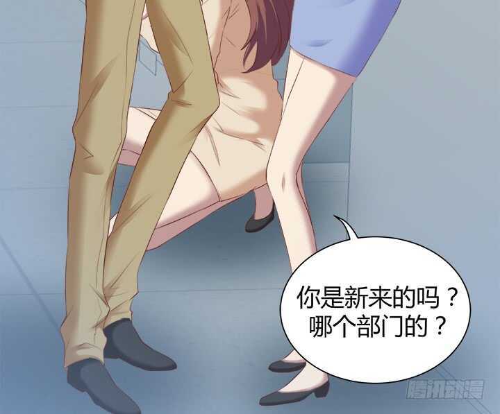 《恶魔游戏进行时》105话 可以和我一起吃饭吗 第25页