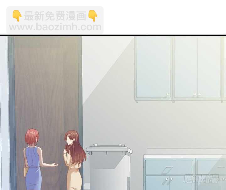 《恶魔游戏进行时》105话 可以和我一起吃饭吗 第46页