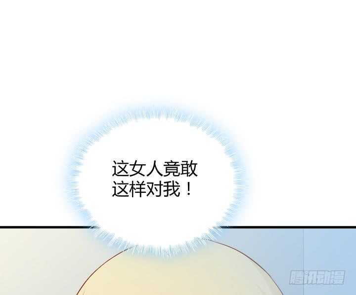 《恶魔游戏进行时》105话 可以和我一起吃饭吗 第49页