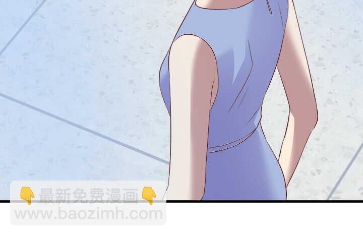 《恶魔游戏进行时》105话 可以和我一起吃饭吗 第8页