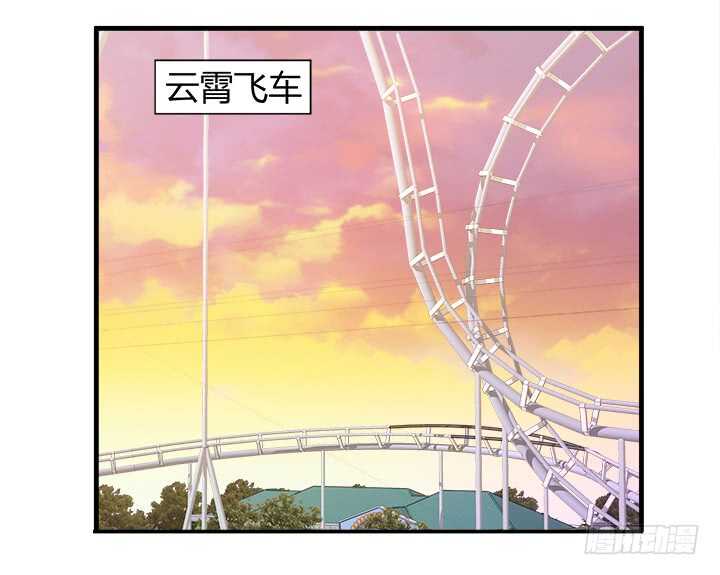 《恶魔游戏进行时》107话 我想还她清白 第11页