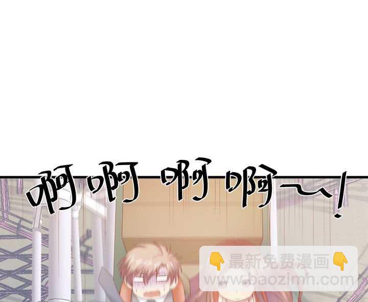 《恶魔游戏进行时》107话 我想还她清白 第12页