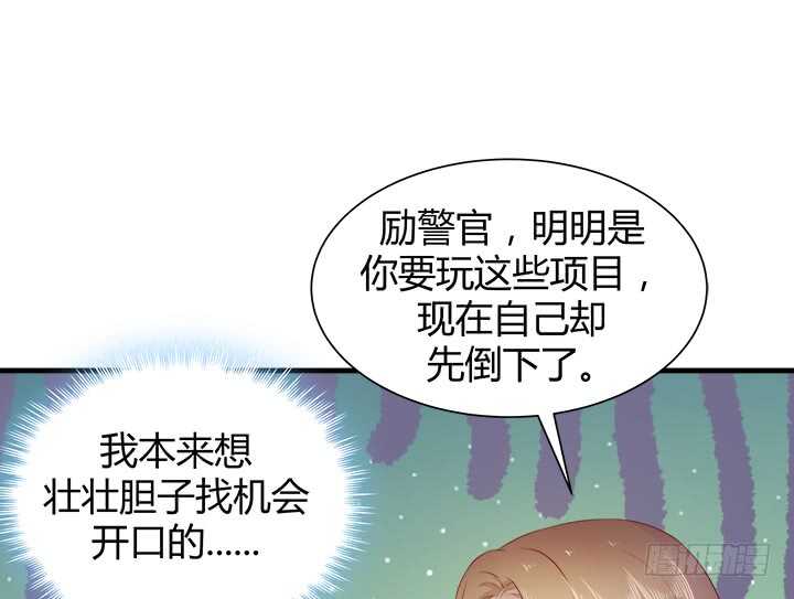 《恶魔游戏进行时》107话 我想还她清白 第21页