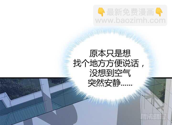 《恶魔游戏进行时》107话 我想还她清白 第40页