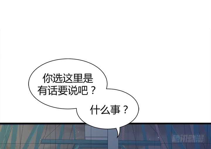 《恶魔游戏进行时》107话 我想还她清白 第48页